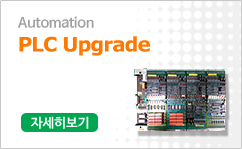 PLC Upgrade ڼ