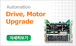Drive,Motor Upgrade ڼ